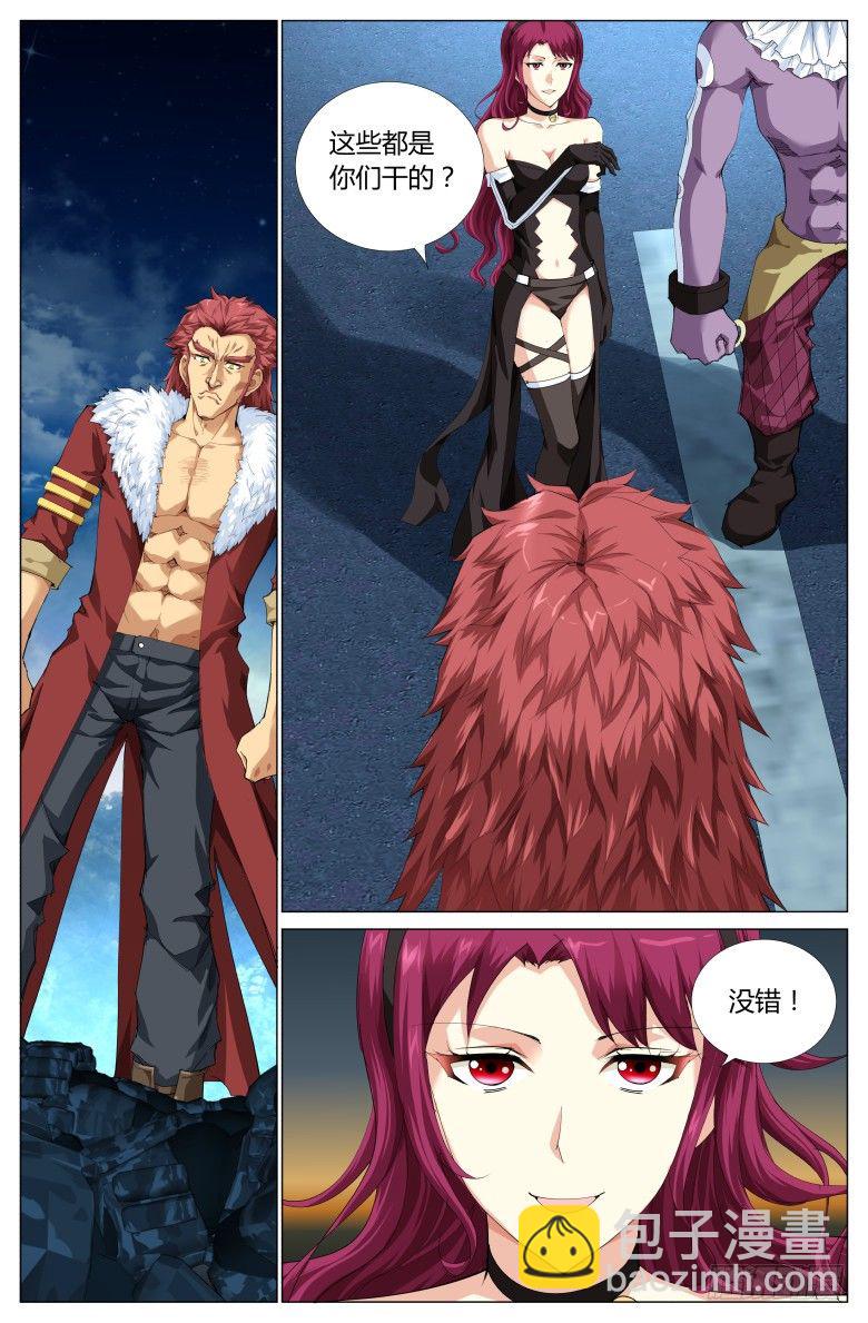 第二十一话：阻击-第21话