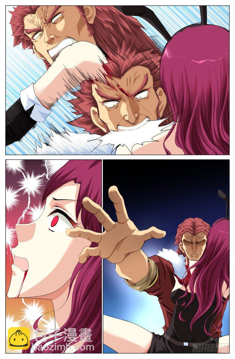 第二十五话：罗伦斯的战略-第25话