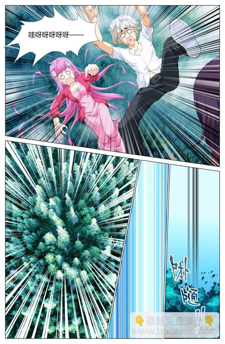 第二十七话：在一起-第27话