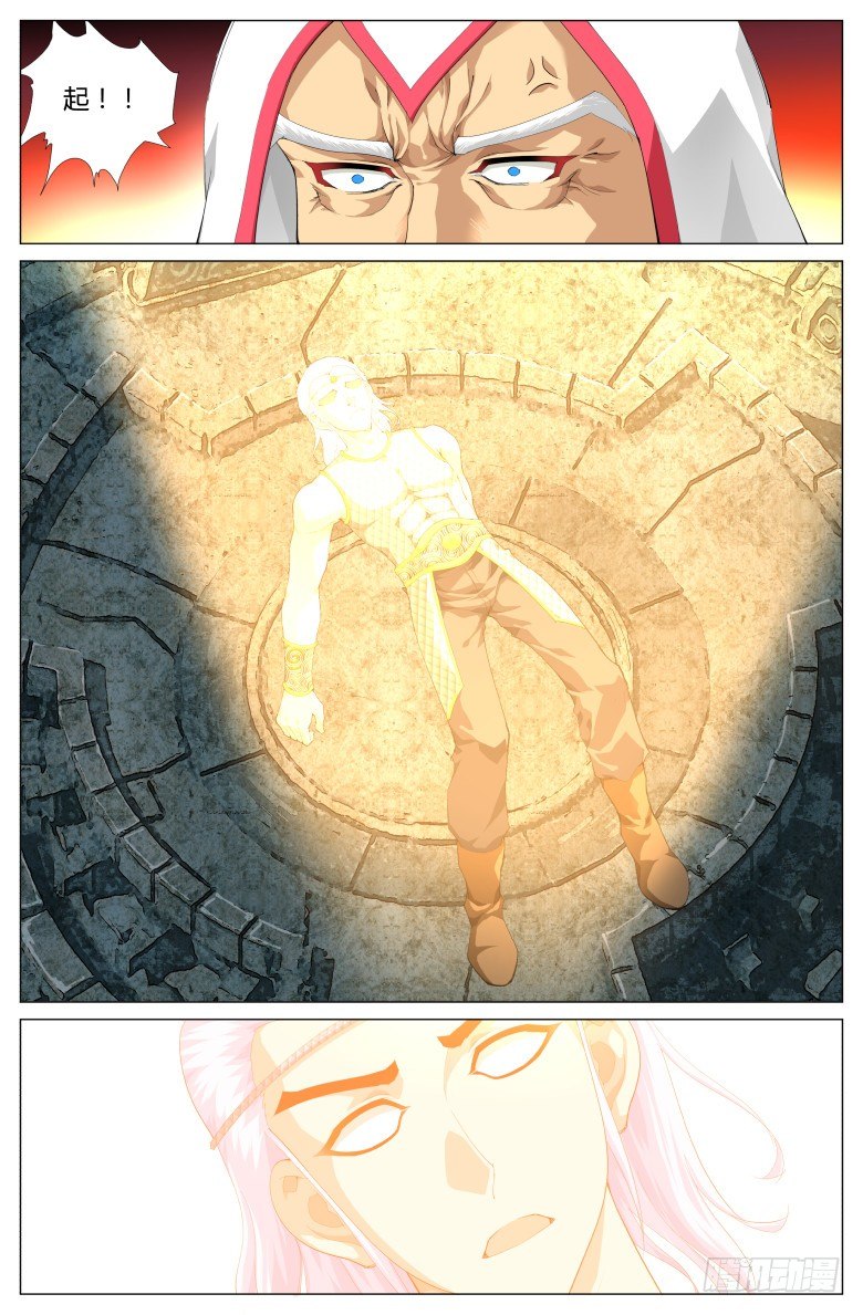 第三十三话：月神教-第33话