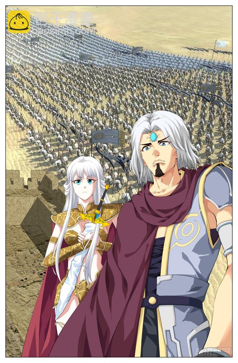 第三十五话：月国国师-第35话