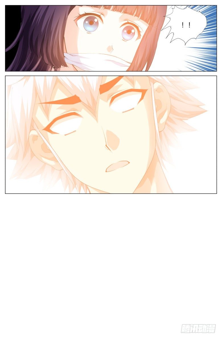 第三十五话：月国国师-第35话