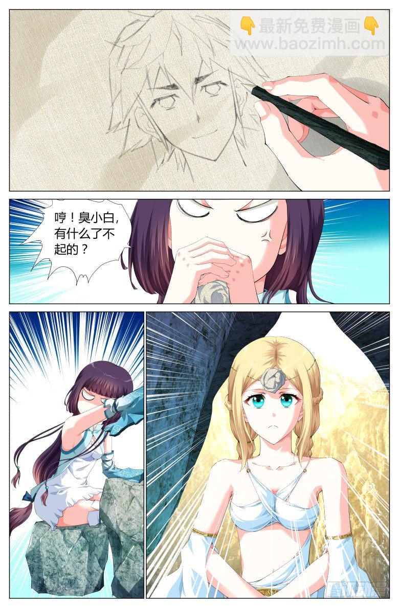 第三十九话：密道-第39话