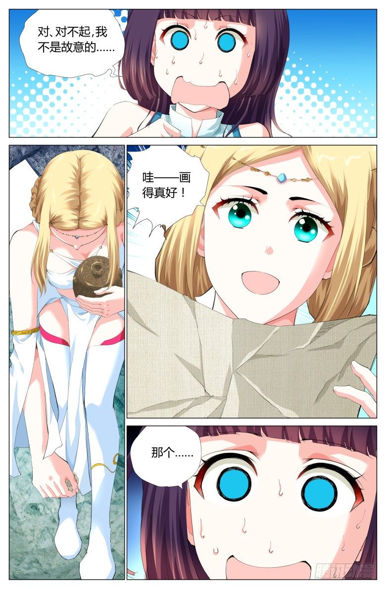 第三十九话：密道-第39话