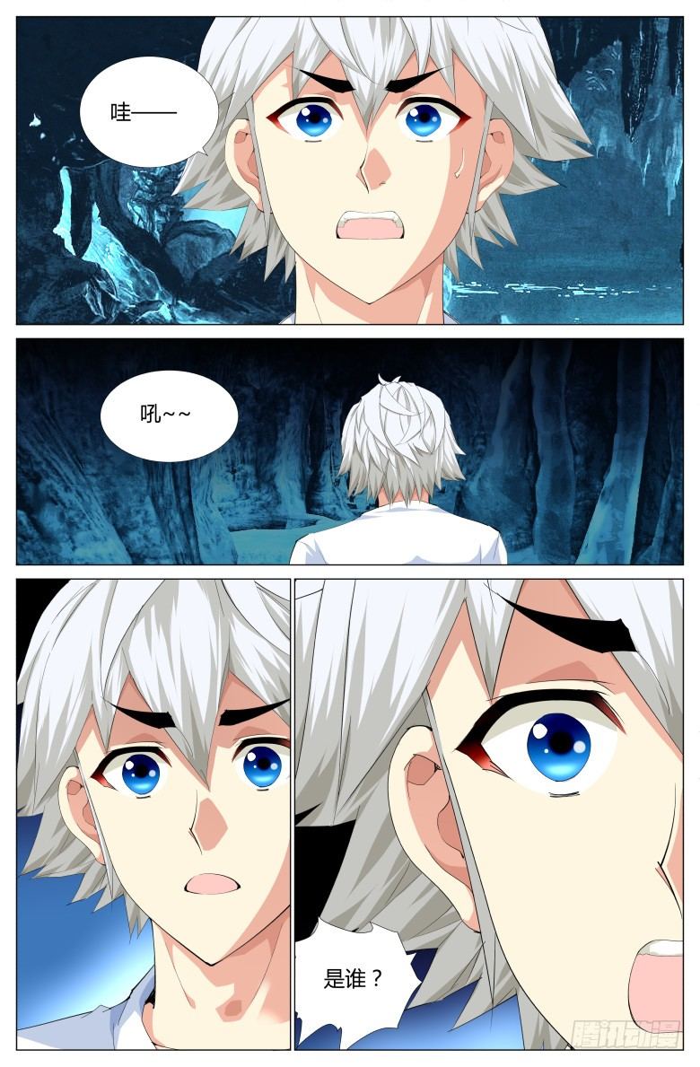 第四十一话：洞穴-第41话