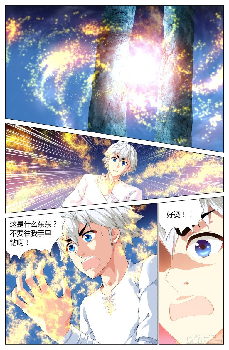 第四十三话：吸收-第43话