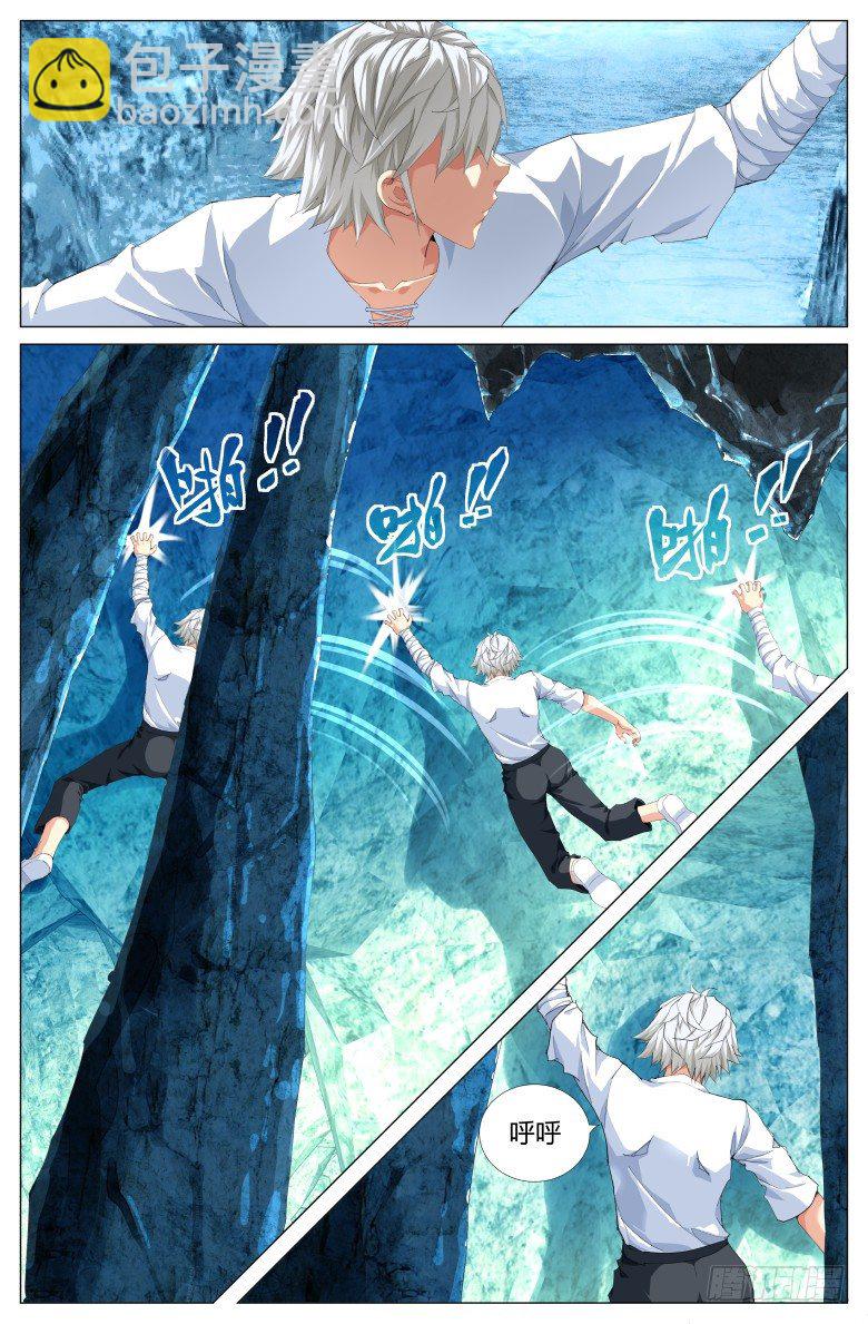 第四十三话：吸收-第43话