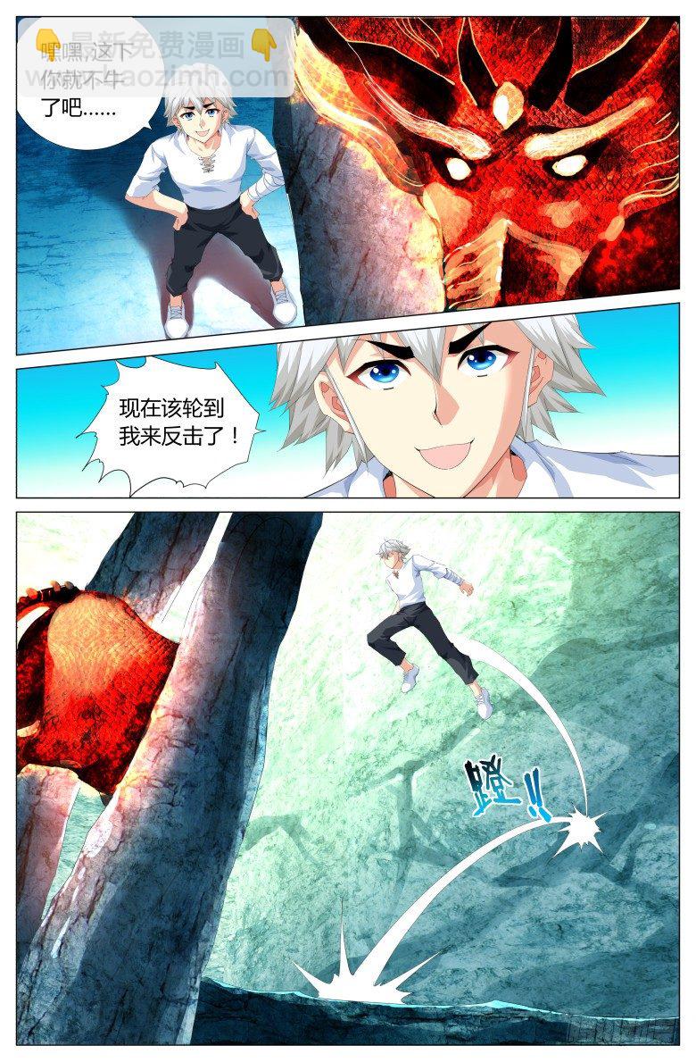 第四十三话：吸收-第43话