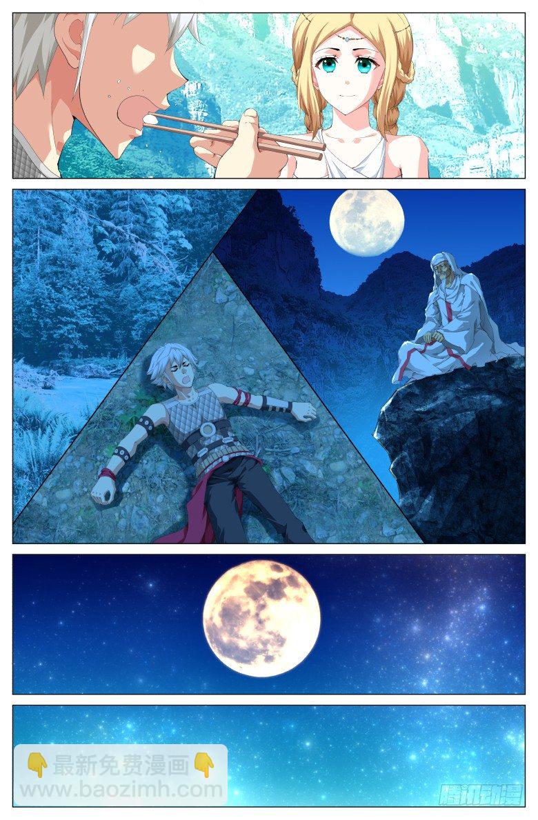 第四十五话：月神墓-第45话