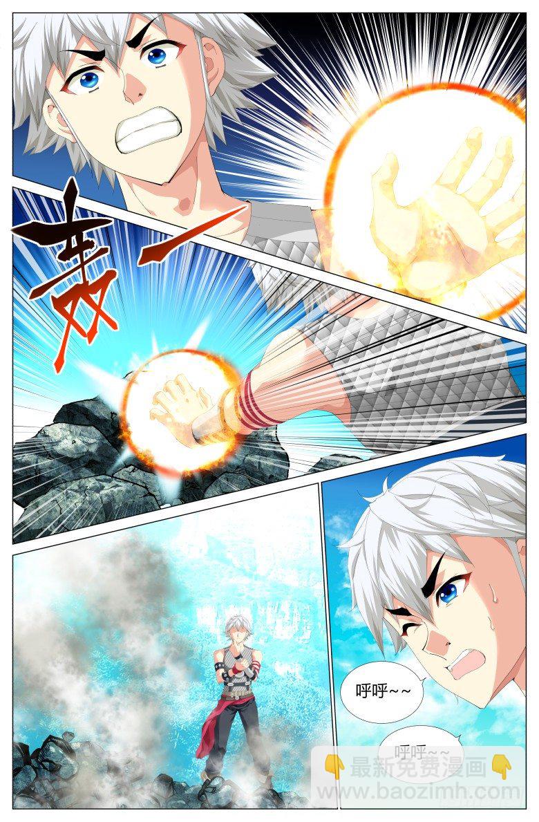 第四十五话：月神墓-第45话