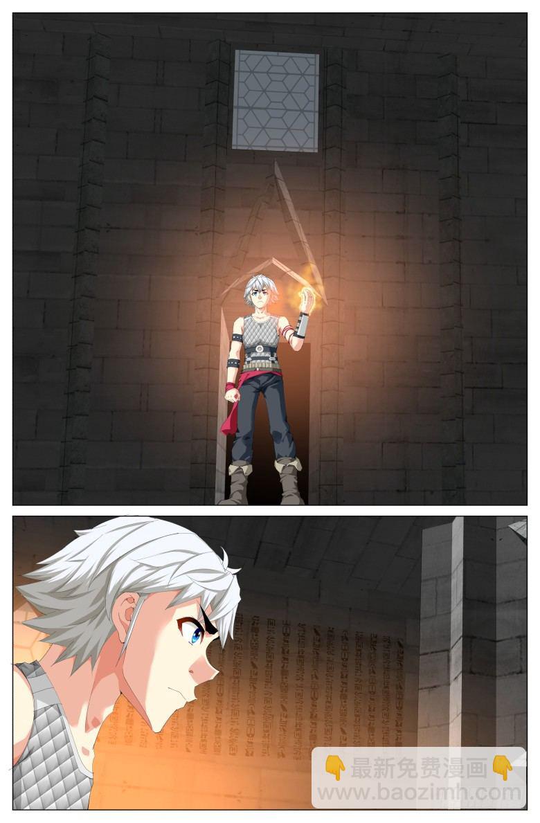 第四十五话：月神墓-第45话