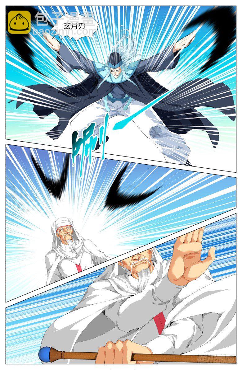 第四十七话：包围-第47话