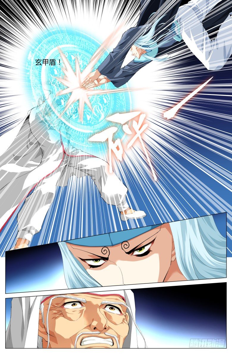 第四十七话：包围-第47话