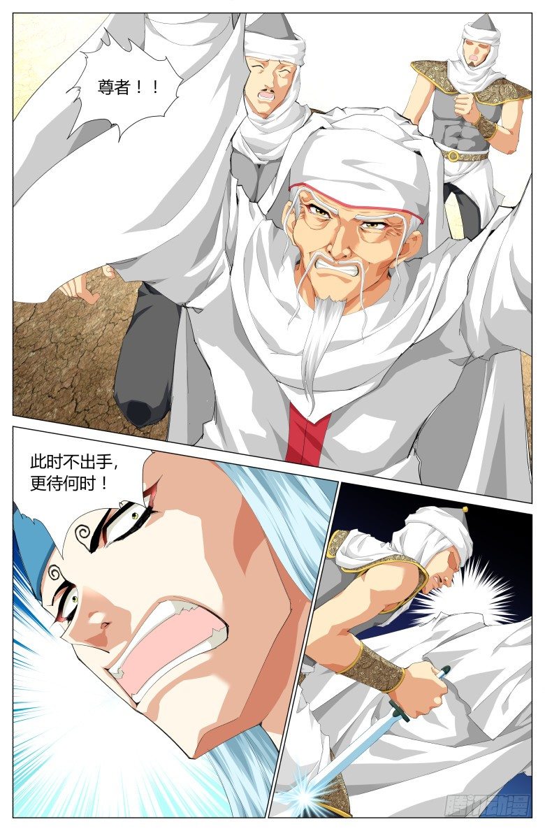 第四十七话：包围-第47话