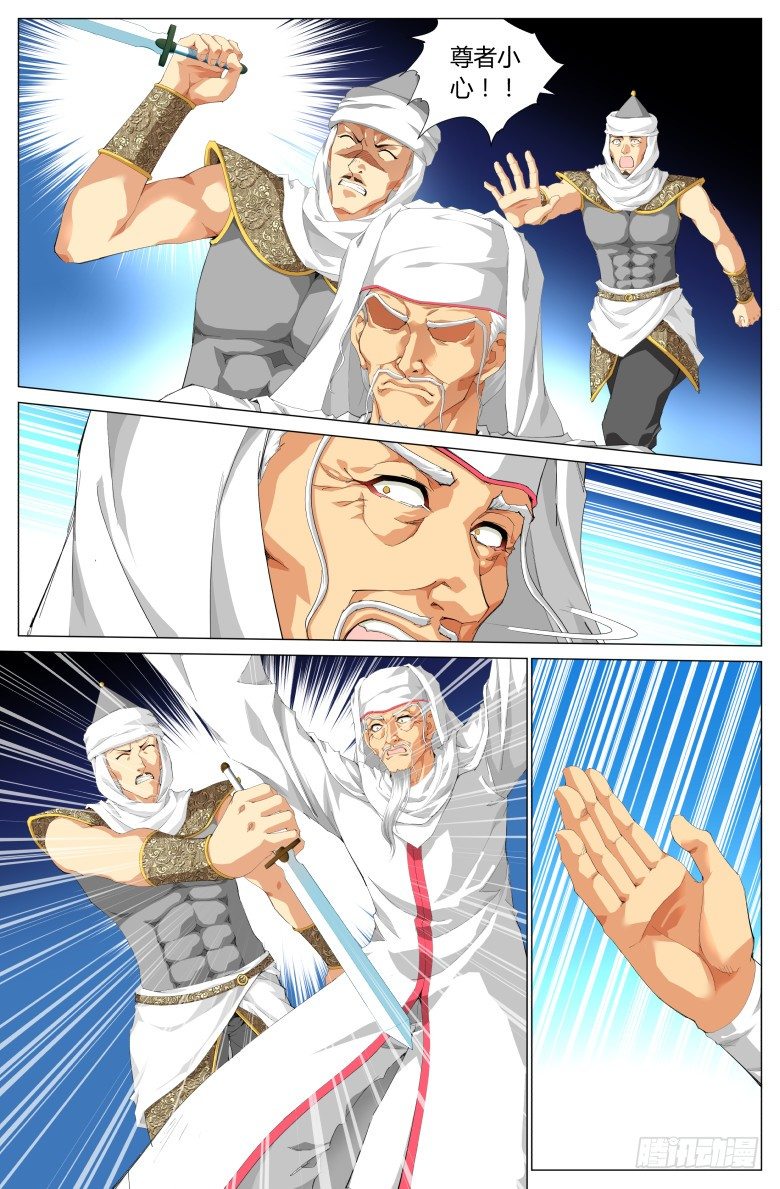 第四十七话：包围-第47话