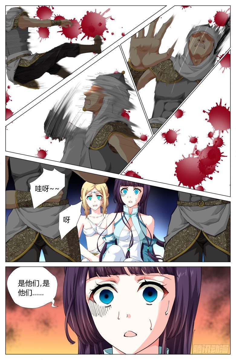 第四十九话：全军覆没-第49话