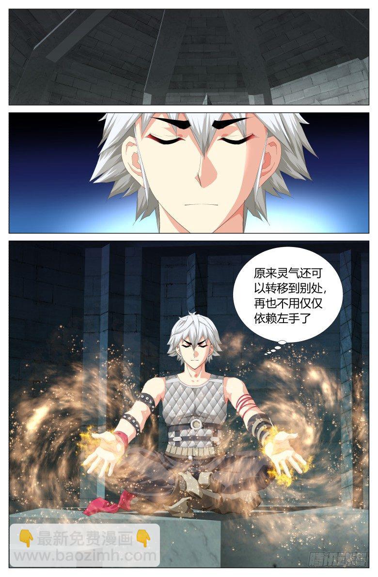 第四十九话：全军覆没-第49话