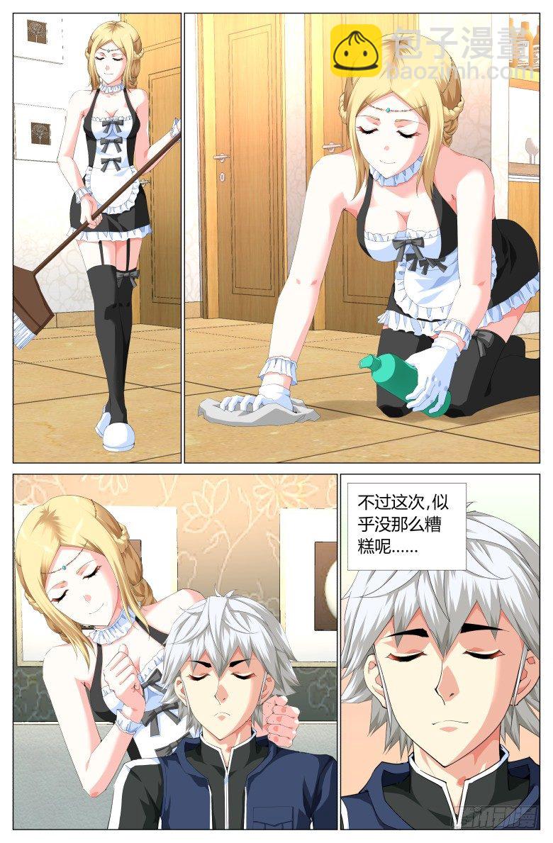 第五十三话：新的同居生活-第53话