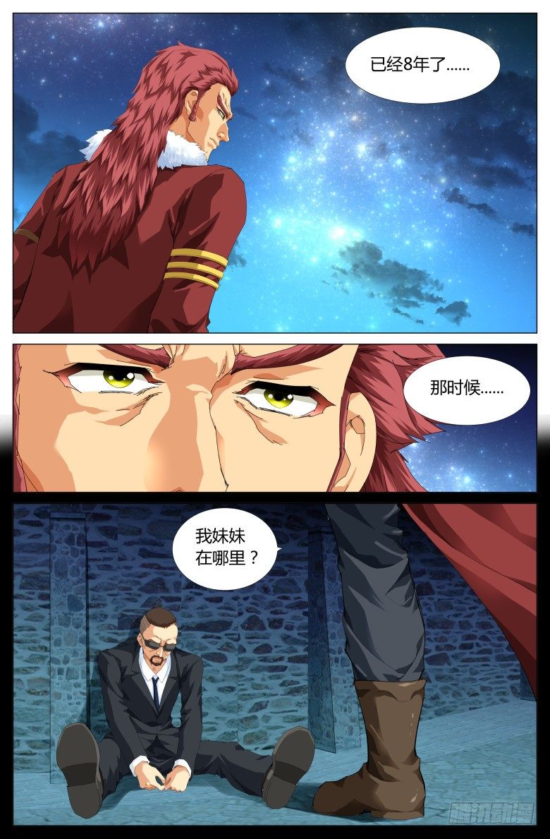 第五十五话：出发-第55话