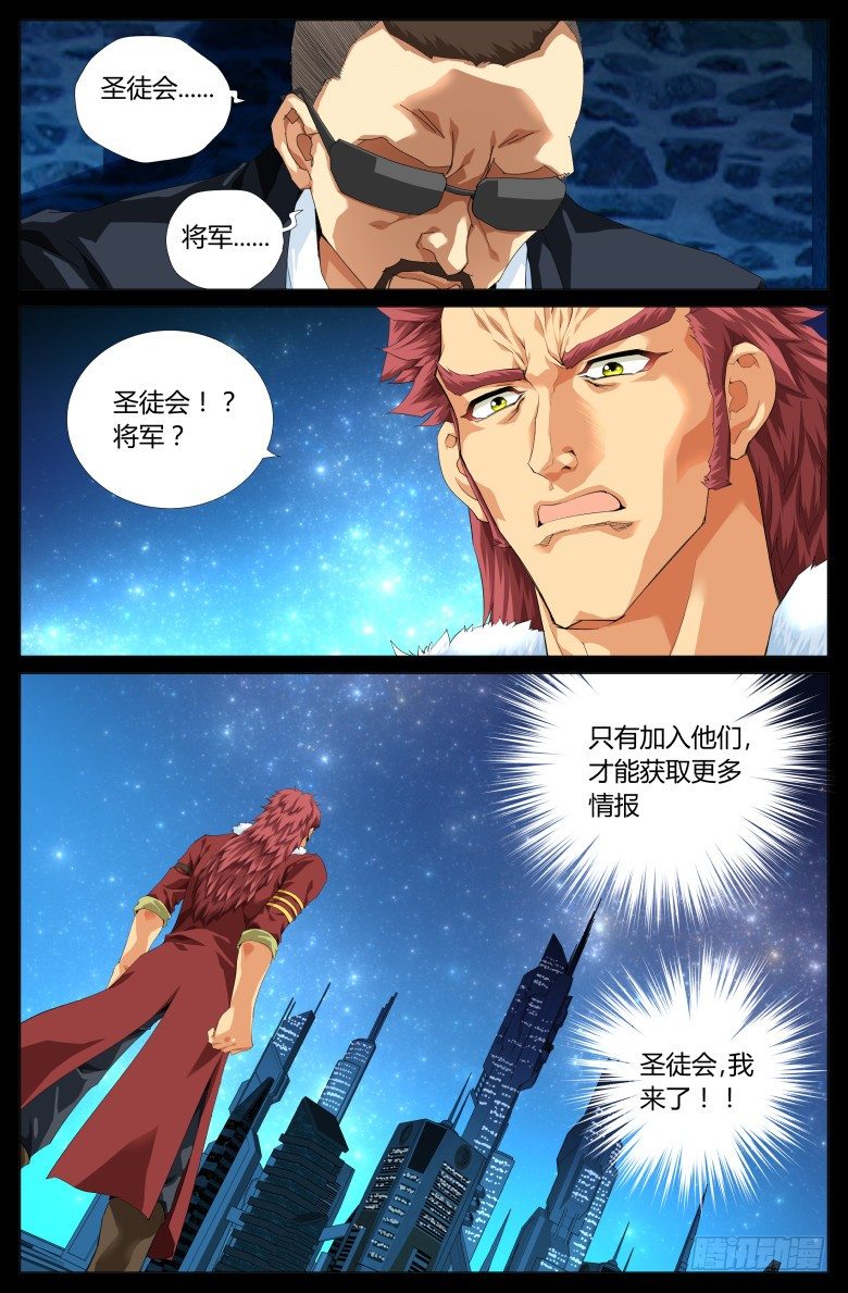 第五十五话：出发-第55话