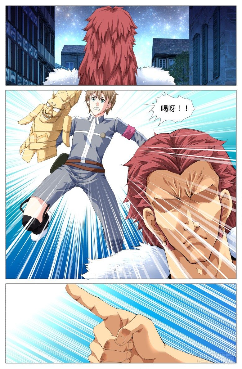 第五十七话：相遇-第57话