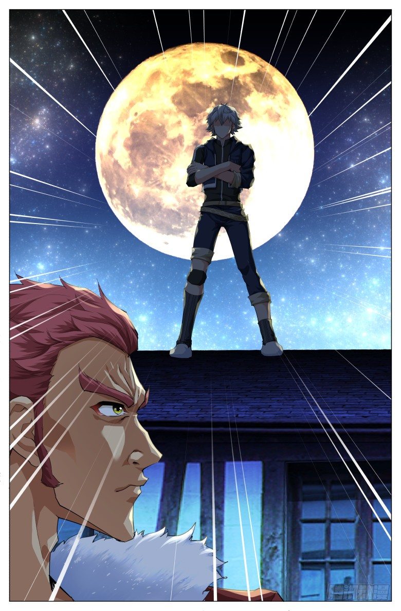 第五十七话：相遇-第57话