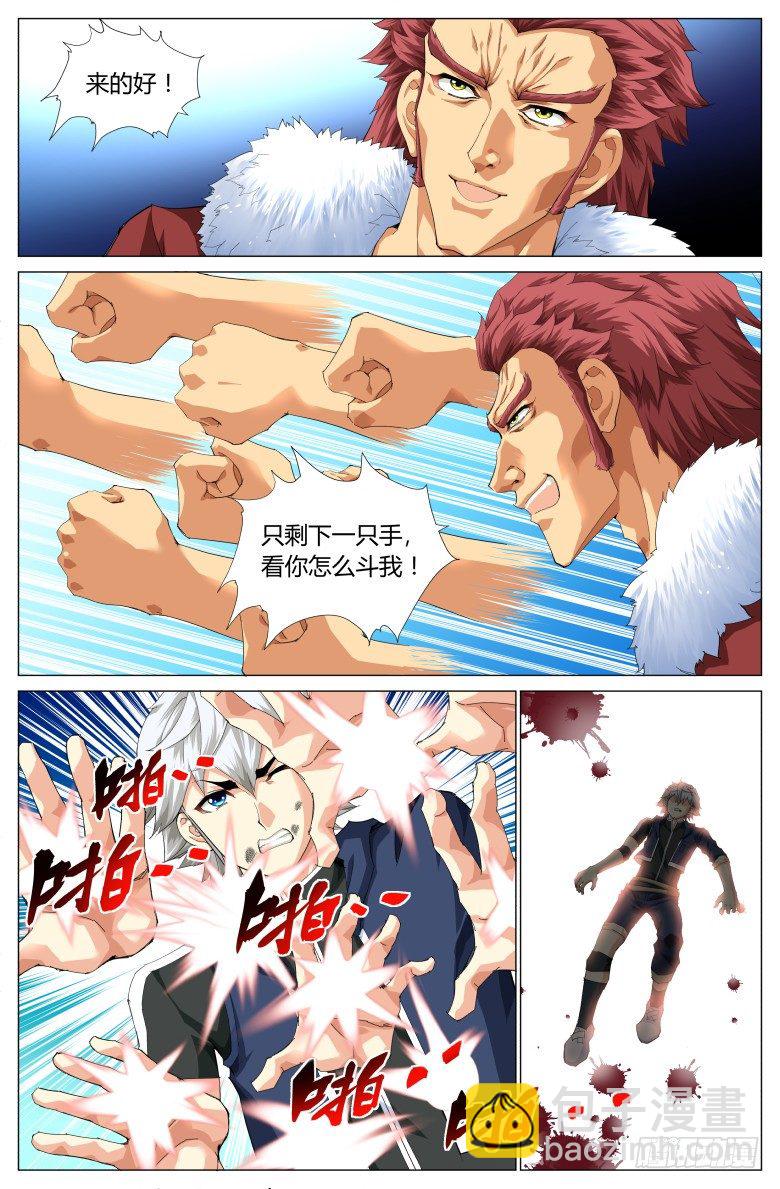 第五十九话：胜负已分-第59话