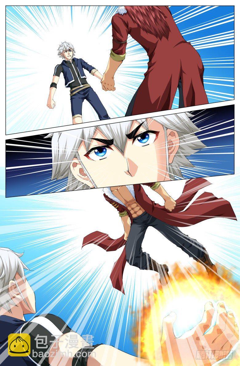 第五十九话：胜负已分-第59话