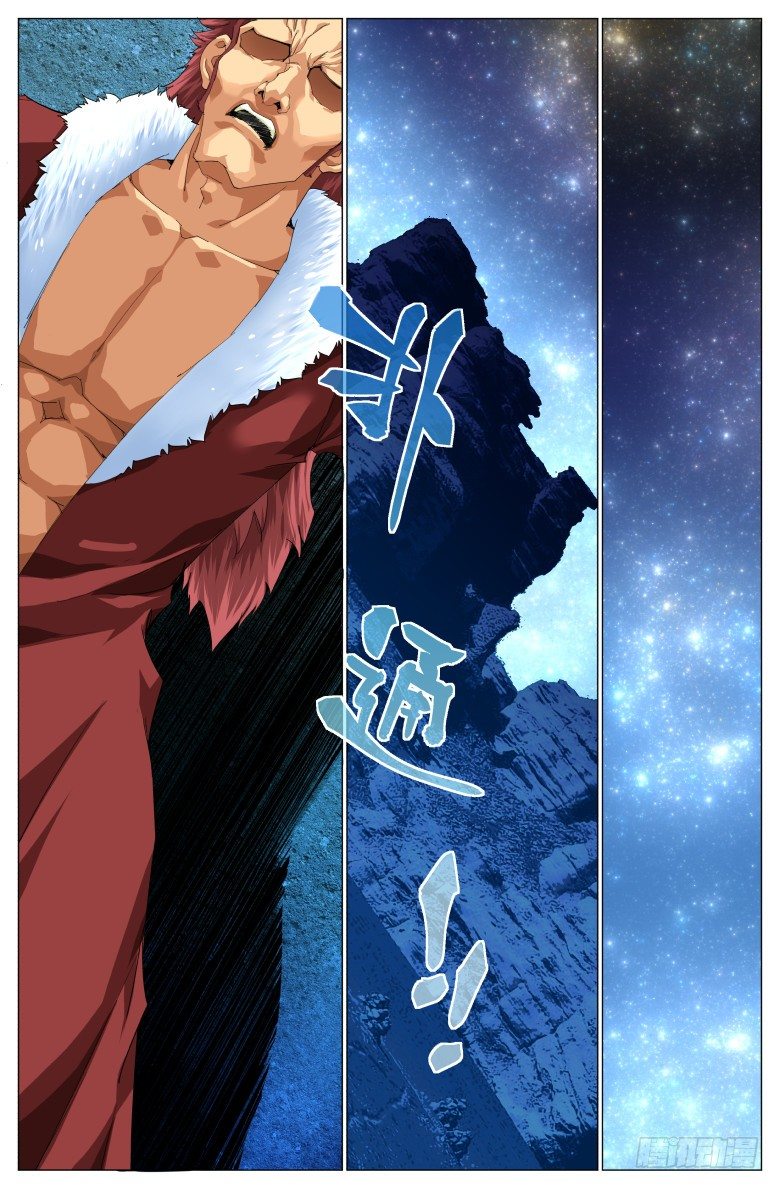 第五十九话：胜负已分-第59话