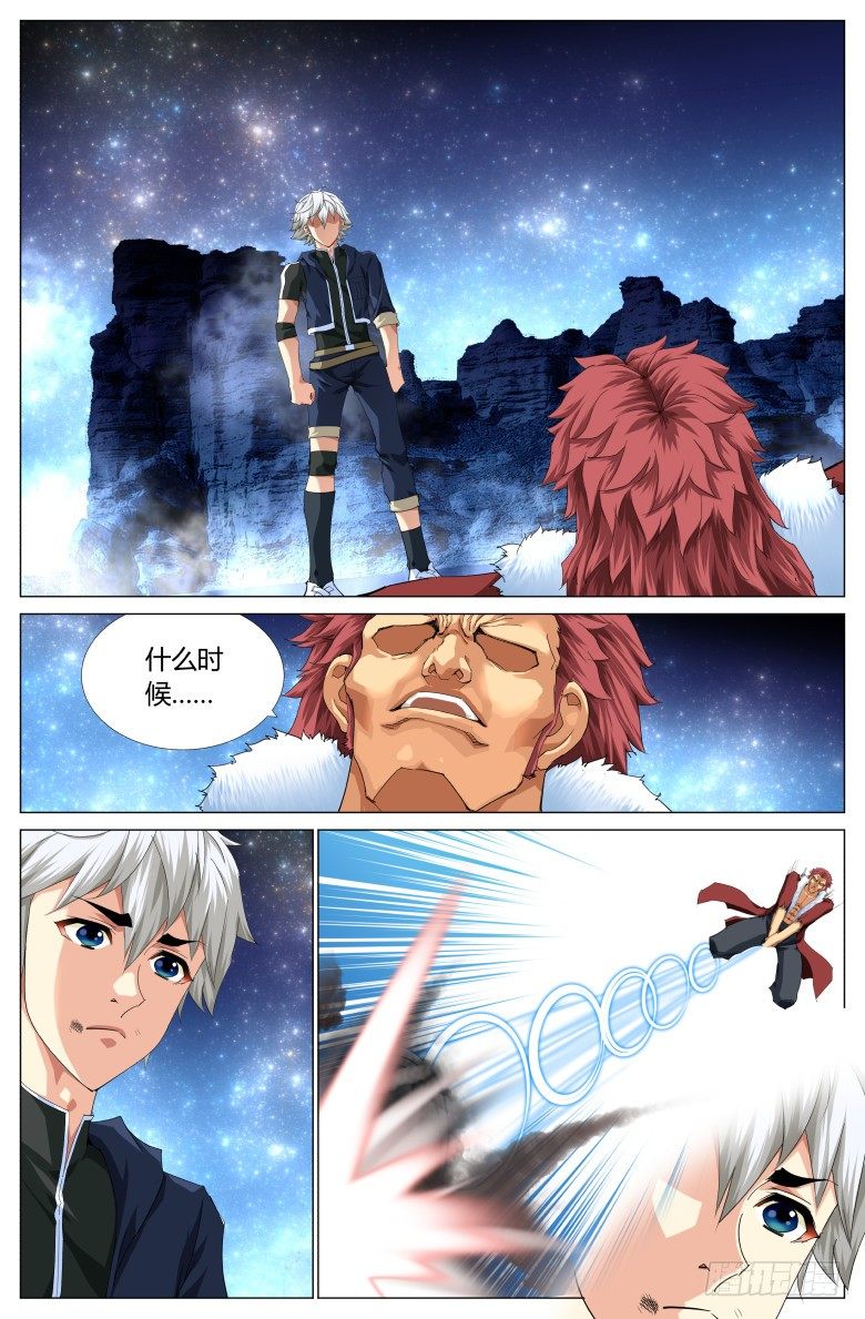 第五十九话：胜负已分-第59话