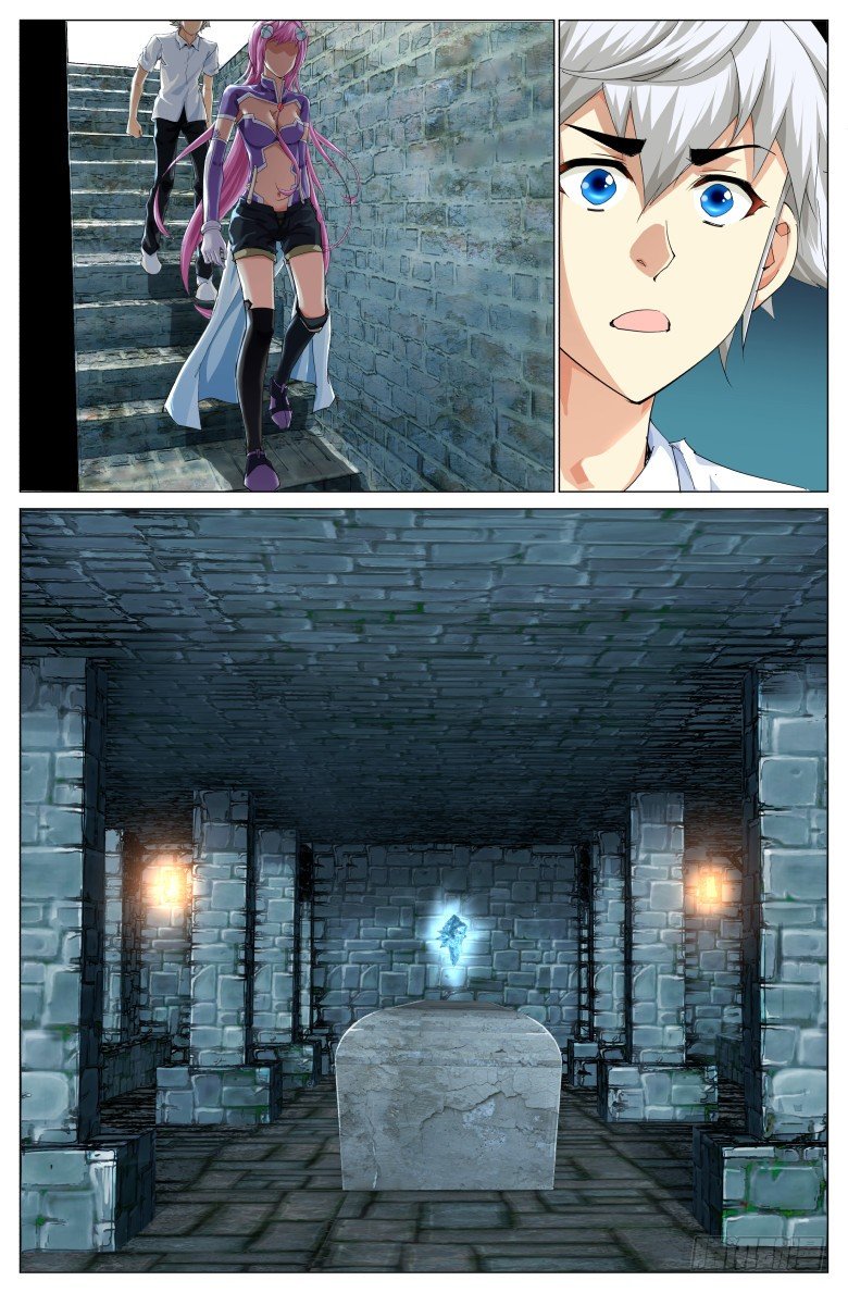 第七话：玄冥之石-第7话