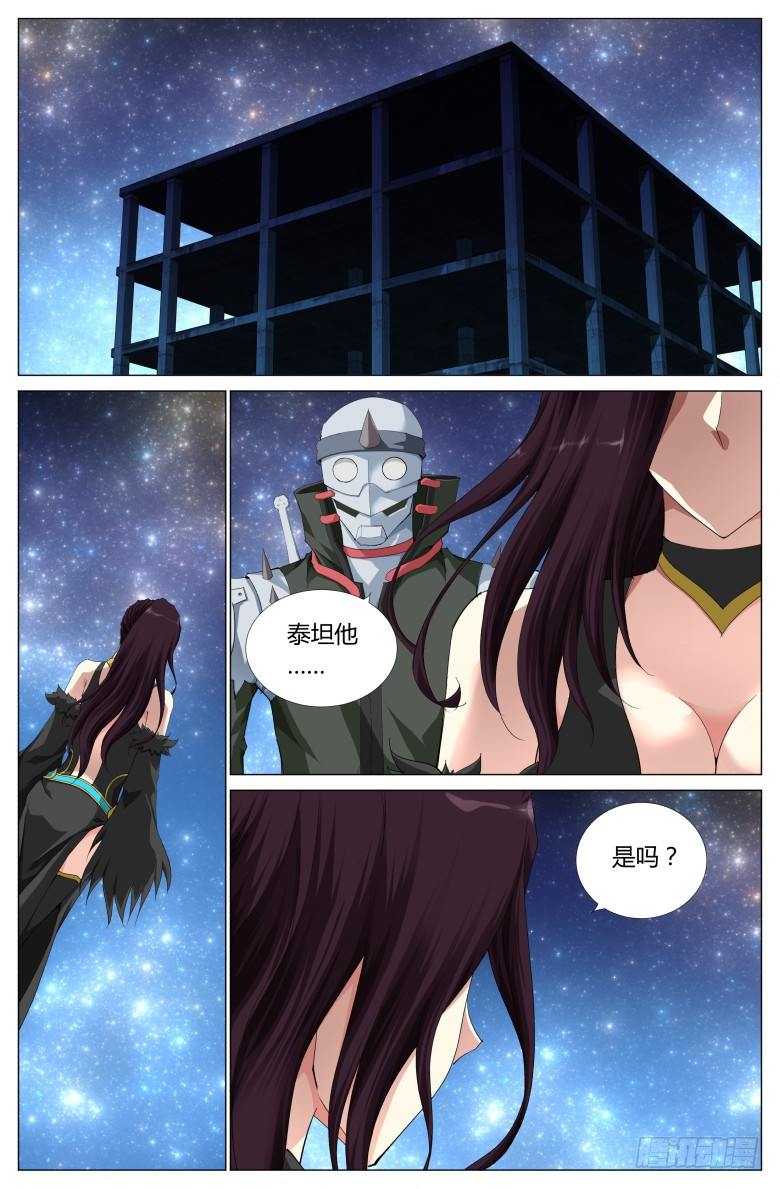 第六十一话：回到校园-第61话