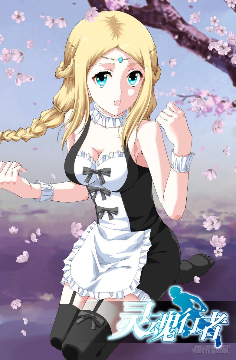 第六十三话：赴约-第63话