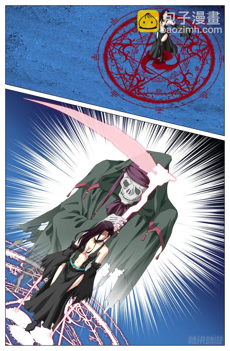 第六十五话：献祭-第65话