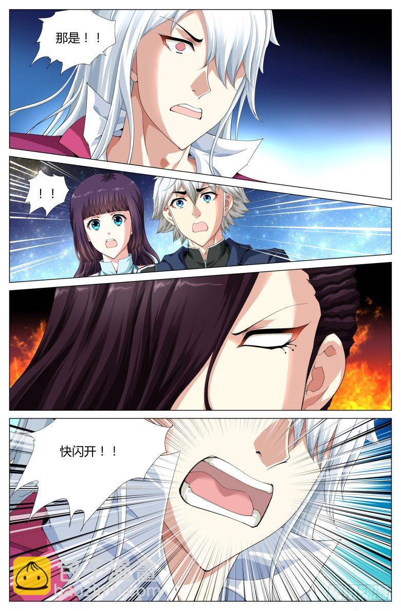 第六十五话：献祭-第65话