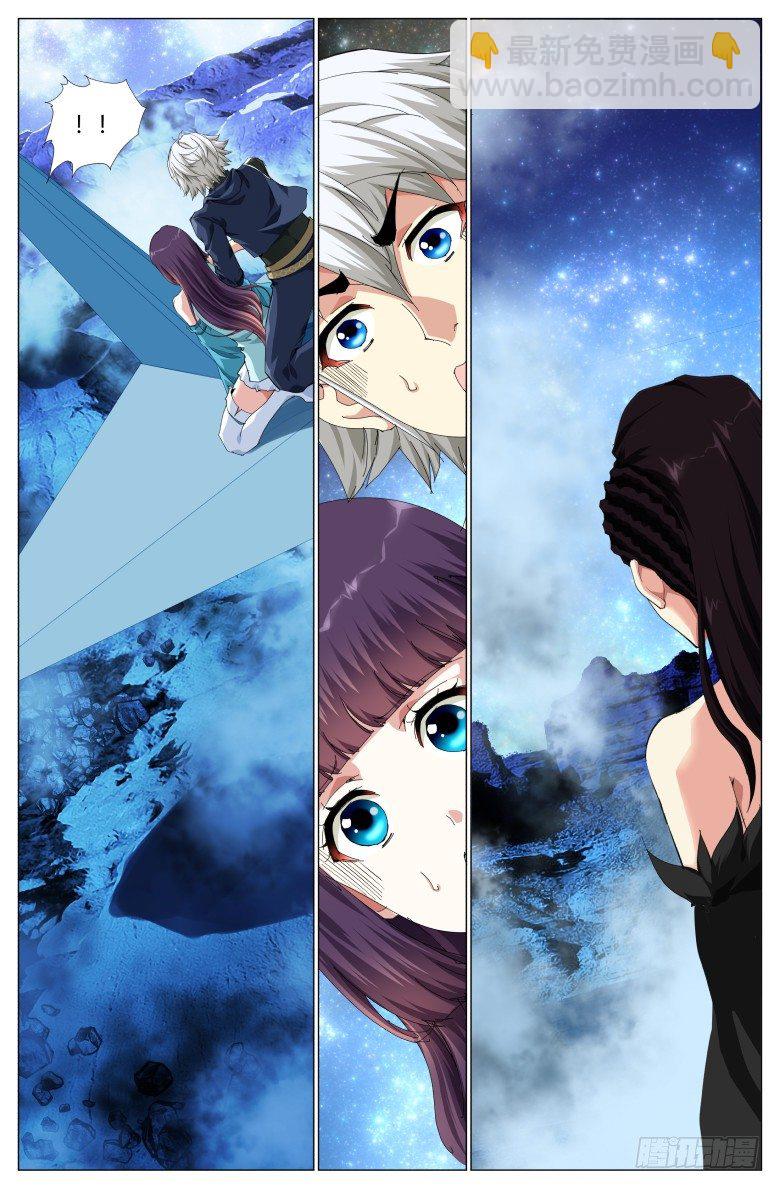 第六十五话：献祭-第65话