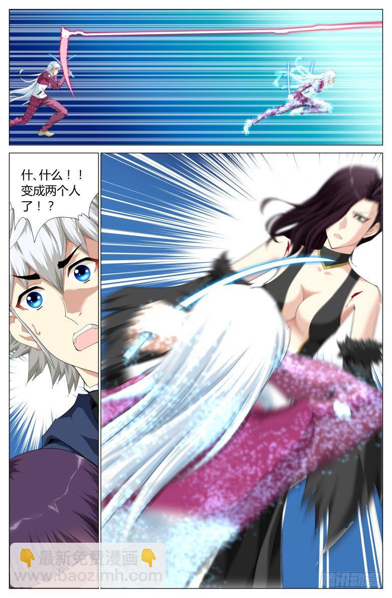 第六十七话：泰坦重生？-第67话