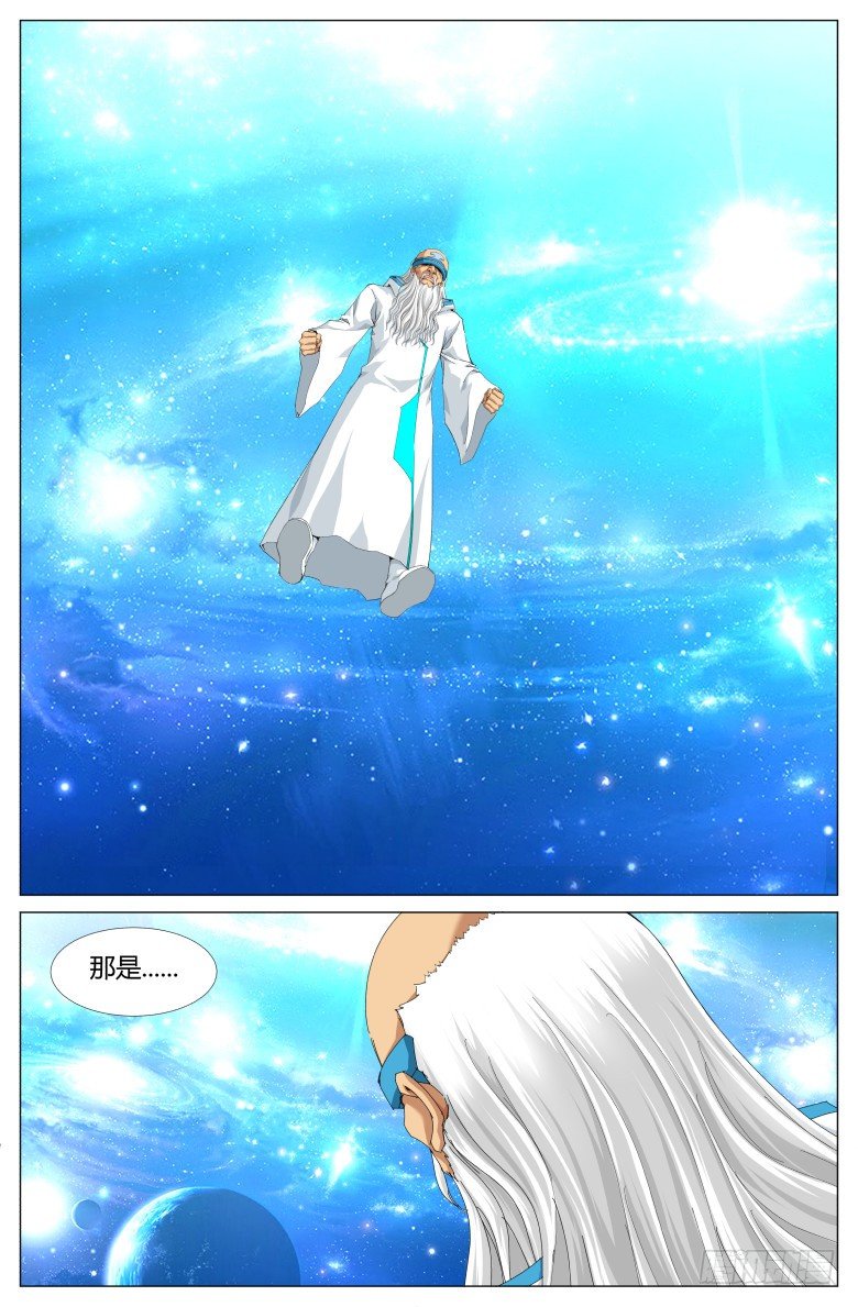 第七十三话：出发-第73话