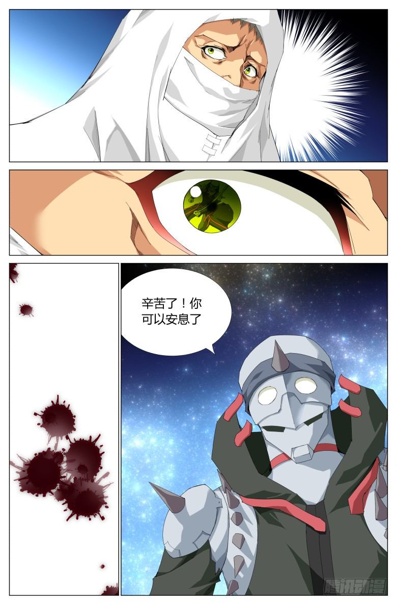 第七十五话：纽伦斯堡-第75话