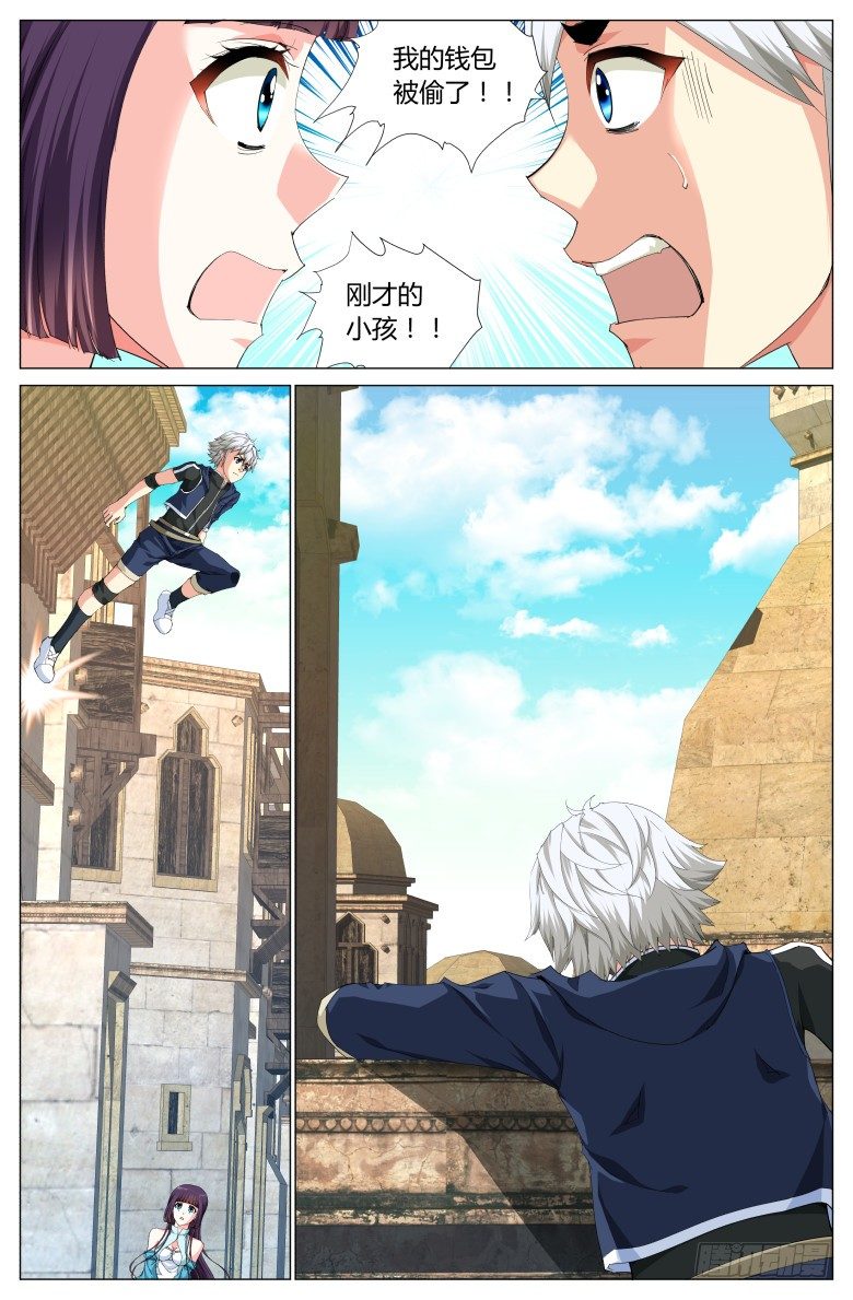 第七十七话：小偷-第77话