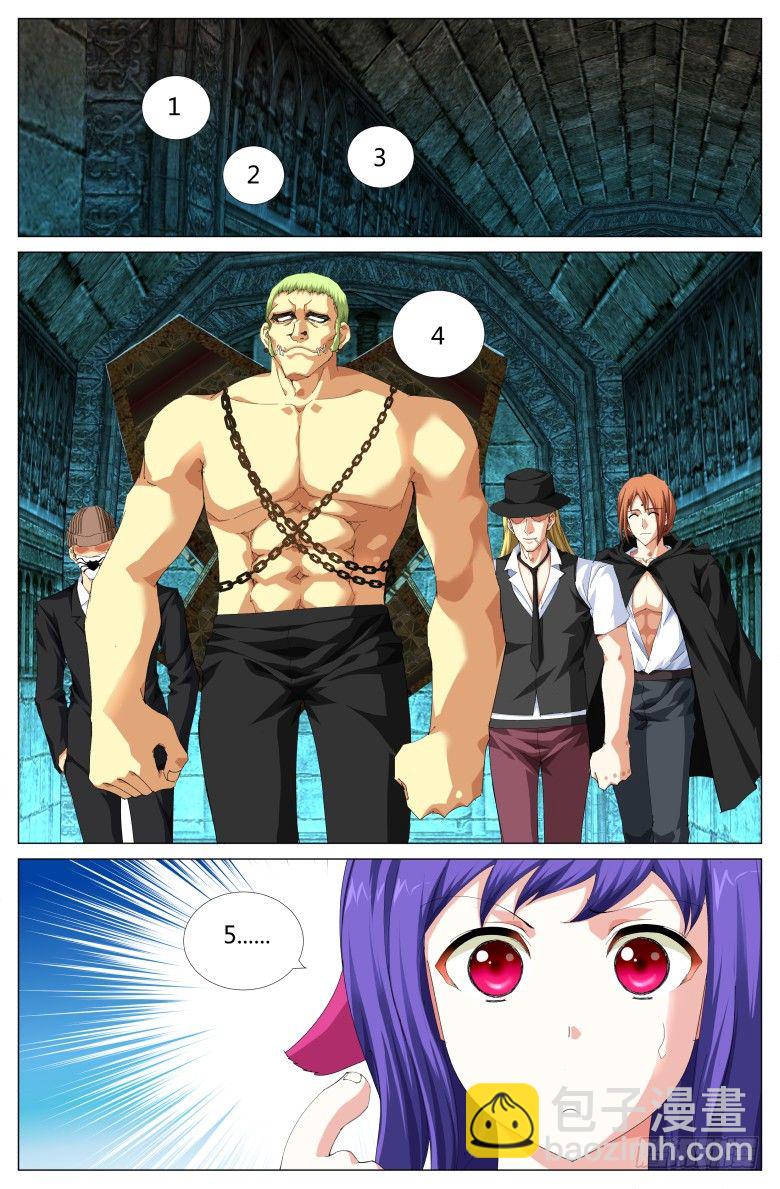 第八十七话:4月15日-第87话