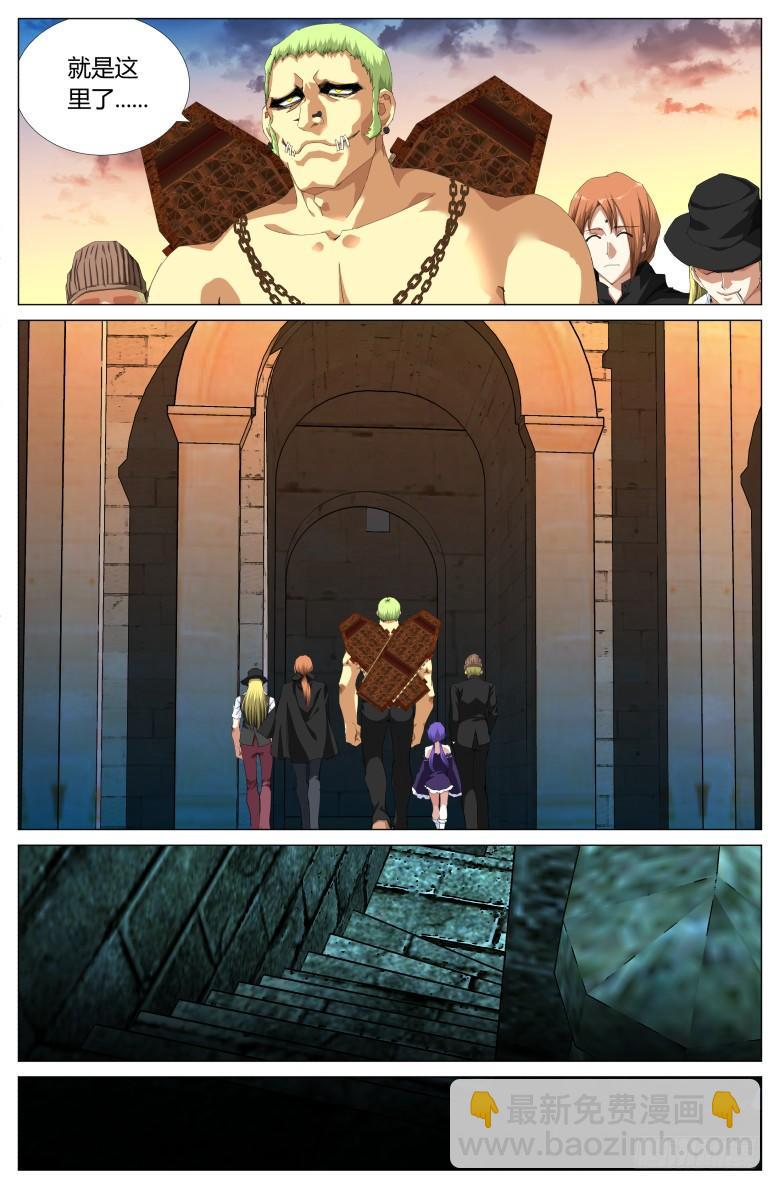 第八十七话:4月15日-第87话