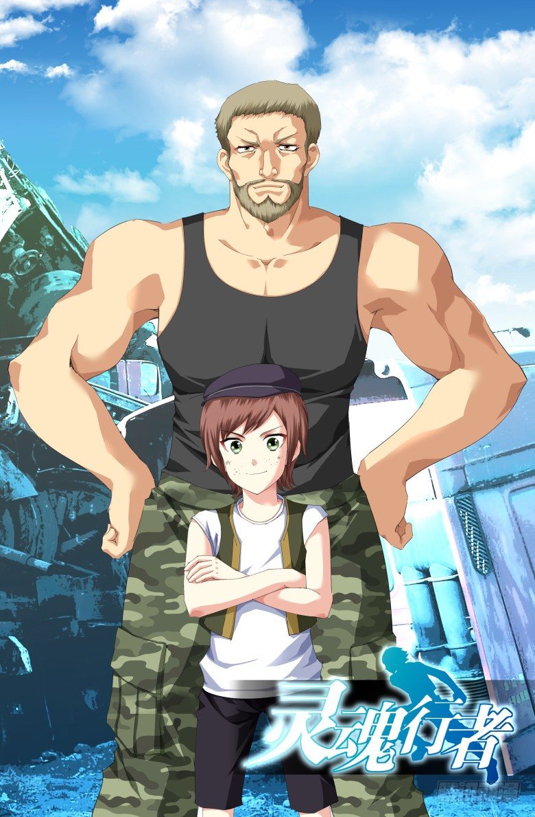 第八十九话：会盟-第89话