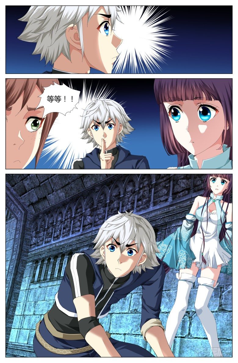 第九十三话：偷听-第93话