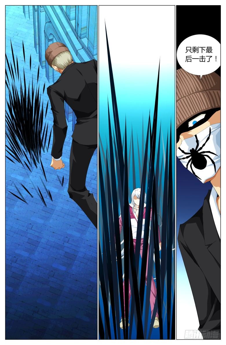 第九十五话：破阵-第95话