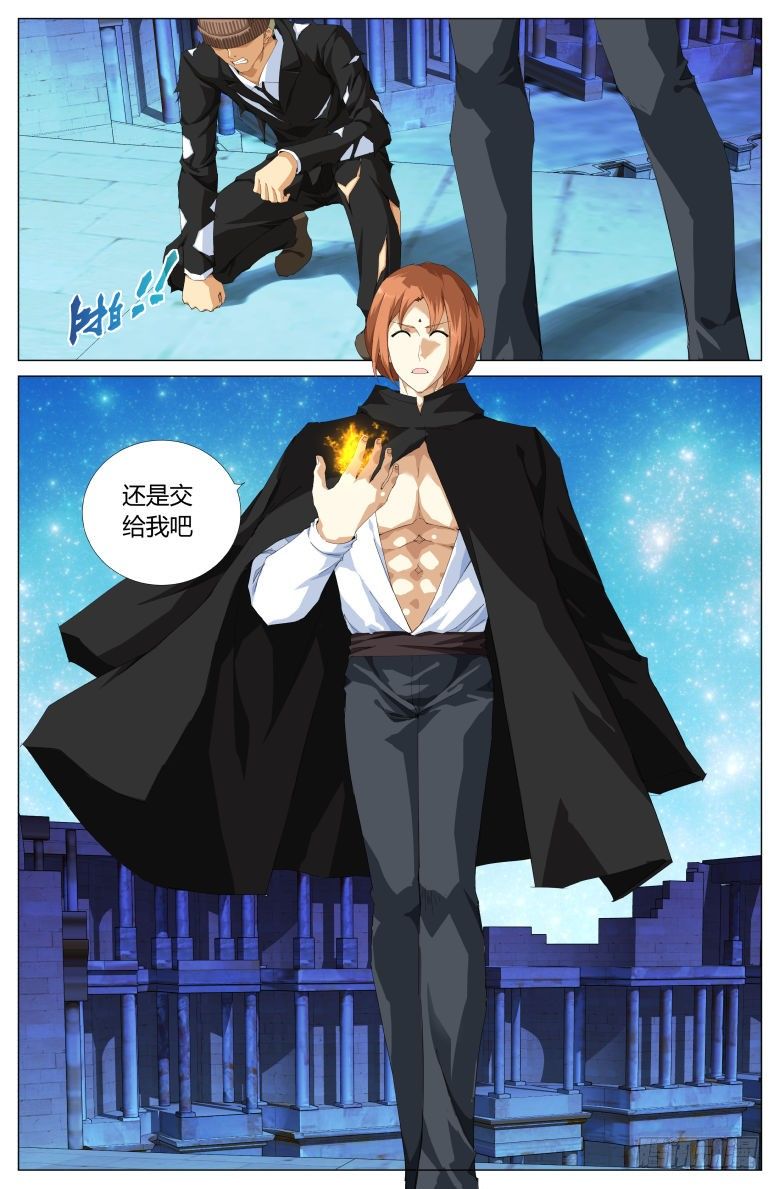 第九十五话：破阵-第95话