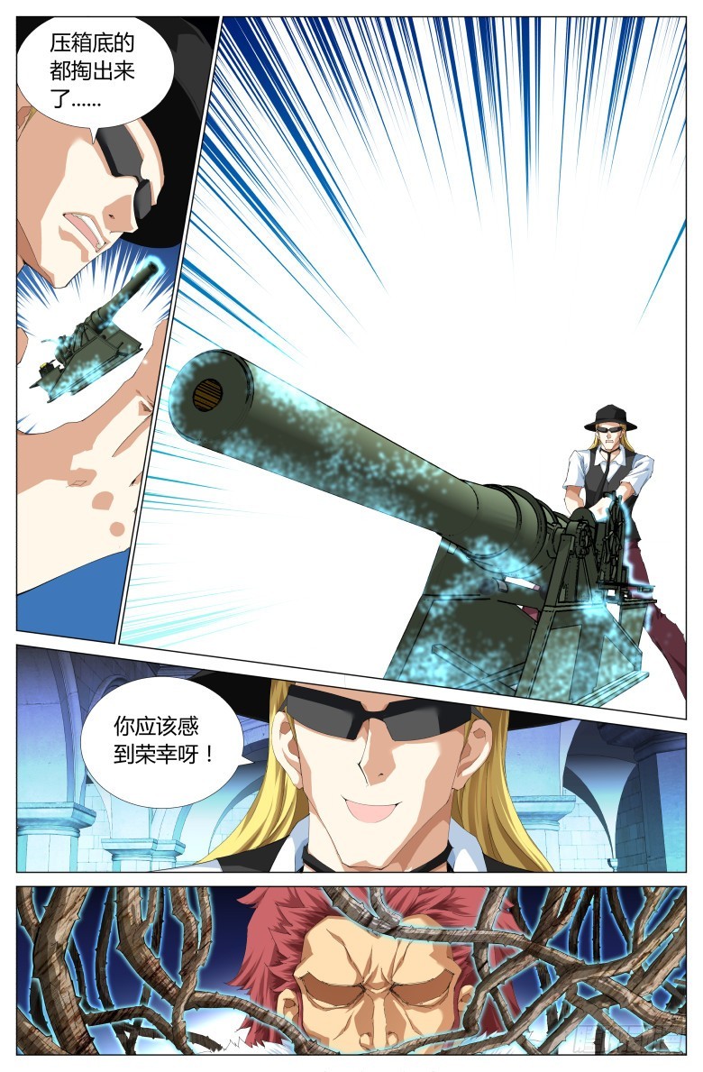 第九十八话：突变-第99话