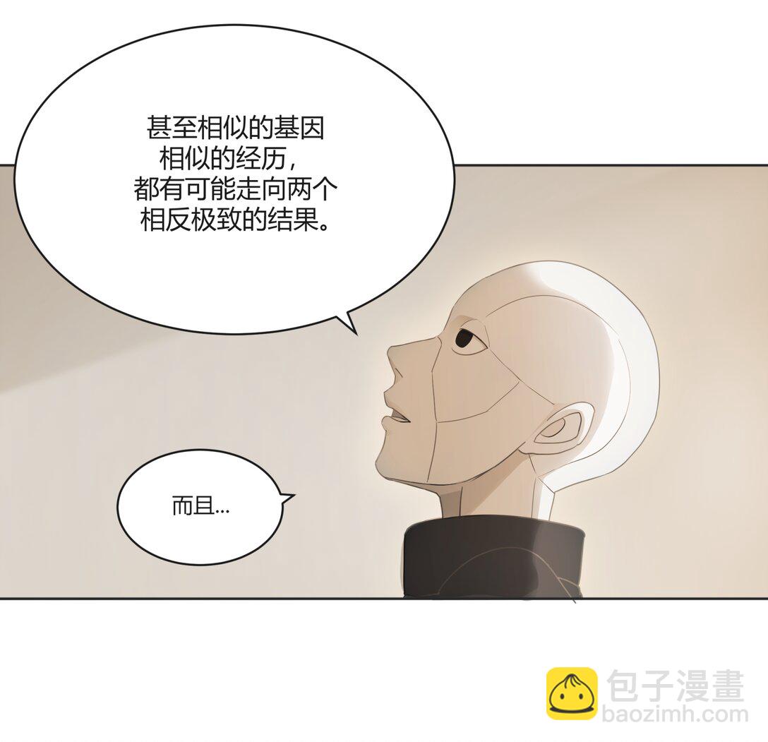靈魂修復 - 全1章 短篇(1/2) - 7