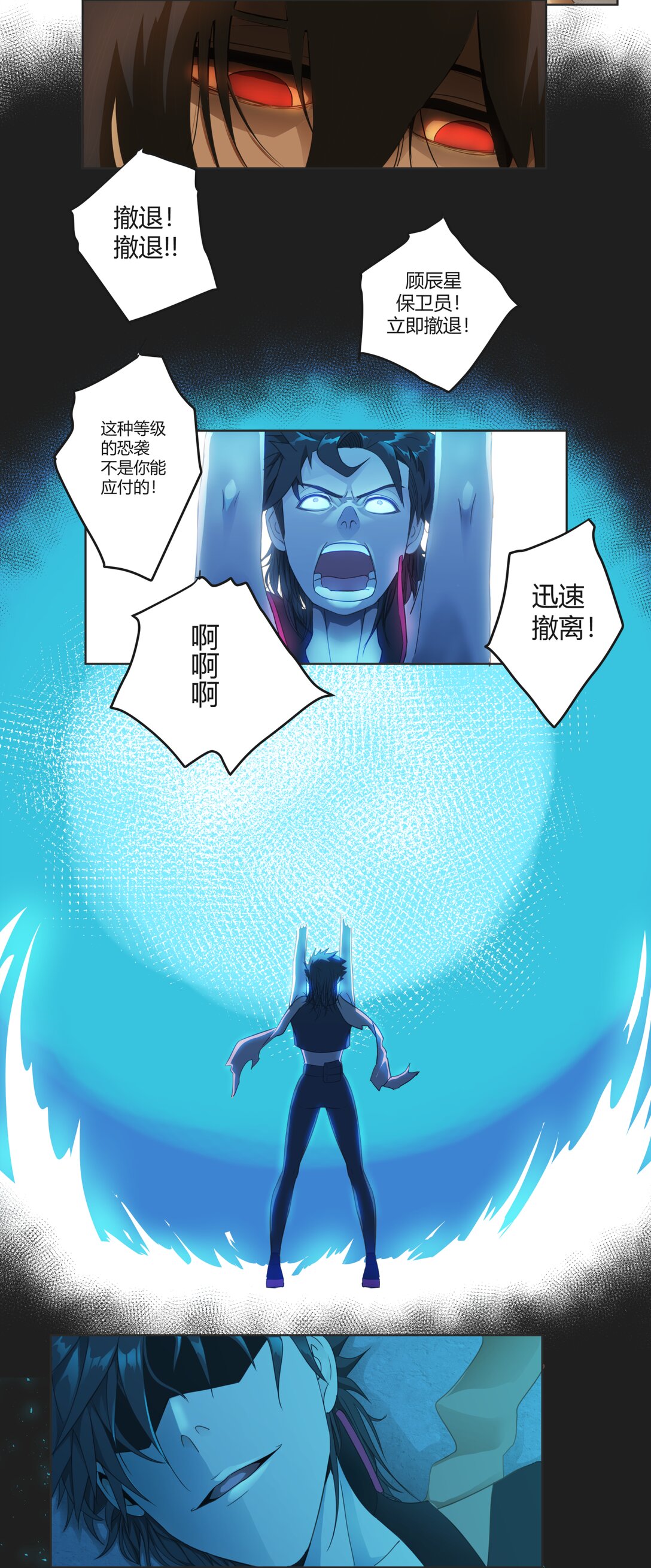 靈魂修復 - 全1章 短篇(1/2) - 1