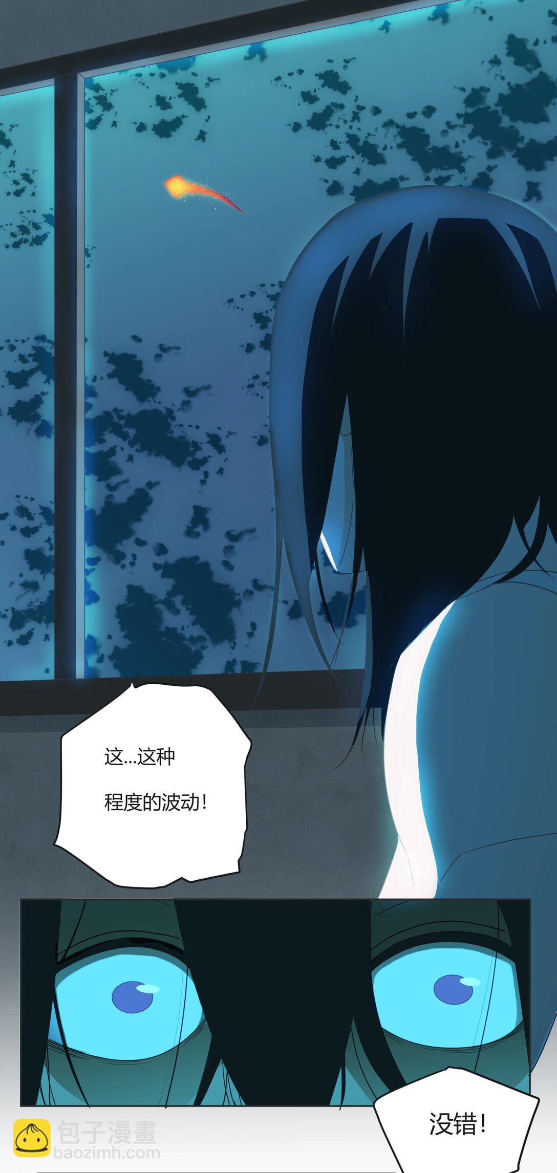 靈魂修復 - 全1章 短篇(1/2) - 4